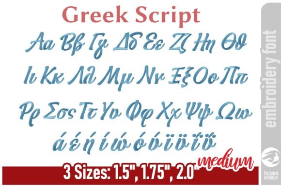 Elegant Greek Script Embroidery Font - Medium